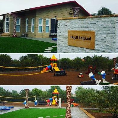 Al Reef Rest House Al Khari Экстерьер фото